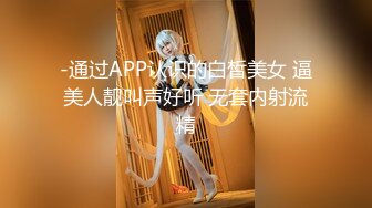 (BC-AA-081)蕾丝边白裙美女拍照..半透明爱心内正面露黑森林