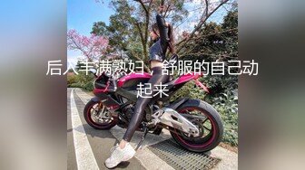 [MP4]STP26576 【极品萝莉??甜美粉嫩】极品网红白虎萝莉『白桃少女』最新定制私拍《蕾丝睡衣》罕见露半脸 VIP0600