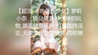 【超顶❤️乱伦大神】妹妹的第一次给了我✿油菜花田里激情野战天为被地为床美穴爆浆太淫靡了爆艹内射淌汁