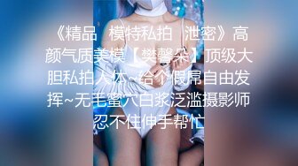 酒吧女厕偷拍短发美女外翻的阴唇黑黑的逼