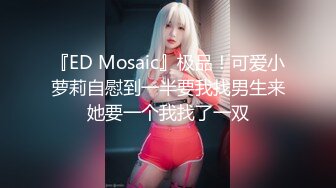 直擊搭訕素人拍片酒店試鏡啪啪＆閨蜜歸Me失戀男酒後幹了女友閨蜜～02