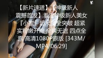 [MP4/ 1.66G] AI高清2K修复 文轩探花，4500网约极品车模，清纯女神，娇喘浪叫