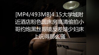 【新片速遞】&nbsp;&nbsp;麻豆传媒 MD-0325《黑男Ｘ100次绝顶高潮初体验》冷感女优Muna❤️性欲开发 中英字幕[1230M/MP4/51:25]