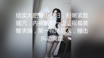 《极品反差✅淫妻泄密》真实骚妻淫乱轰趴公交刷锅第一人！推特顶级绿帽母G【三品】私拍，调教啪啪3P4P双棍齐入 (4)