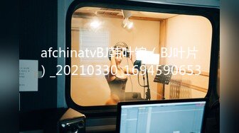 [MP4]STP32182 年輕的小媽露臉黑絲情趣誘惑，還能擠出奶水，花好妝誘惑狼友，揉奶玩逼跳蛋摩擦陰蒂，淫水多多呻吟可射真騷 VIP0600