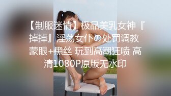 玩偶姐姐会员私信短片流出