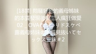 [200GANA-2367] マジ軟派、初撮。 1539 【ノリ良し！顔良し！カラダ良し！】ぶちまけたオナホを拾ってくれた金髪ギャルをナンパで口説いてハメ落とす！