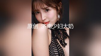 ♈ ♈ ♈极品小萝莉，【B站UP主 黏黏团子兔咬一口兔娘】，COS吉他妹妹 大摆锤裸舞，兔娘