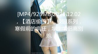 [MP4/301MB] 白丝甜美学妹趴床上玩游戏被哥哥调戏 你玩游戏我玩你 清新小仙女娇小身材操起来太舒服了