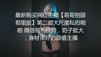 亚裔媚外女【 asianmochi 】 女女 2女1男 群交 侍奉白皮OF啪啪视频合集 【118v】 (35)