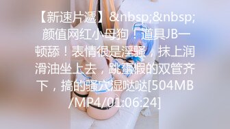 [MP4/ 1018M]&nbsp;&nbsp;出水芙蓉，笑容很治愈 超级甜美的可爱女神 背对着观音坐莲 后入翘美臀 叫床比AV女优还带劲