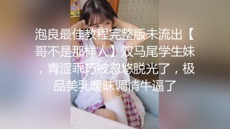 疯狂推荐【我是乖乖吖】女神被狂操！爽死了~害我撸了5次，眼神中已经没有一点羞涩了，超赞 (2)