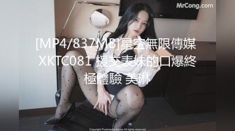 [MP4/550MB]【反差婊子】精选10位反差婊子生活淫乱视图合集【三十三】