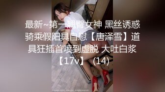 大二学姐也是重口味疯狂拳交高潮狂喷（完整版32分钟已上传下面简界）