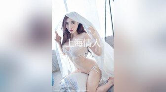 【新速片遞】 极品尤物网红女神！死库水爆乳美腿！开档内裤掰穴特写，美臀翘起一线天美穴，翘起大长腿自摸[1.2G/MP4/01:39:39]