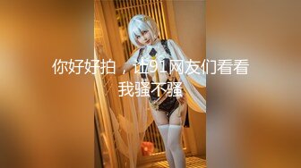 ❤️❤️气质文静新人美女难得超粉嫩小穴掰穴近距离特写翘起美