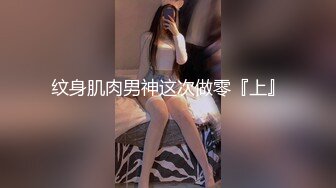 五一重磅福利 抖音网红巨乳骚货【李雅】首次4P解禁！三个男人轮流操！卧槽，比岛国AV还给力2