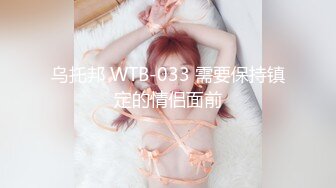 《极品CP❤️魔手✿外购》近在咫尺商场特写镜头偸拍女厕各种大屁股小姐姐方便~好多气质美女好姐妹组队来嘘嘘换着尿