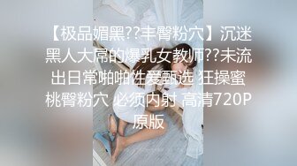 江西南昌大学大二长发美女与老外同学在学生宿舍激情打炮视频流出 后入式插很深