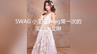 SWAG 歌舞女郎加農·市井今天來到我們的酒店製作成人視頻