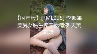 【新片速遞】&nbsp;&nbsp;⚫️⚫️【11月新品】高价购得欢乐谷系列，电梯里的KS训练和马路旁露台的调叫[1930M/MP4/01:25:43]