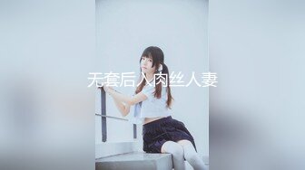 【新片速遞】 《极品瑜伽嫂子》哥哥不在家嫂子早上给我煮面❤️欣赏大嫂美丽的身材❤️操她的无毛小嫩B[620M/MP4/14:00]