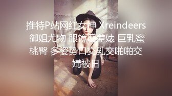 极品反差婊】超高颜值少妇逆天美人，粉红嫩逼，吃吊的模样让人疯狂，如此美人却被人艹了！