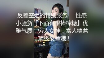 记录淫乱派对绿妻大神▌公车夫人▌让老婆和大爷初试3P 下面挨艹嘴里还塞一个 不要~嗯~不要 口爆颜射好多