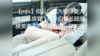 [MP4]娇俏小少妇 肤白貌美又听话 红内裤大哥艳福不浅 各种姿势卖力干得娇喘不停 精彩必看