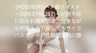 FC2PPV-4499243-従順スレンダー19歳だい〇**を呼