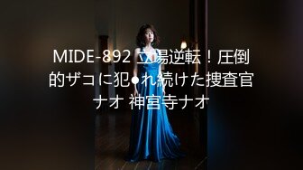 最新TS美人妖网红 甄选1888福利超大合集 第五弹！【276V】 (56)