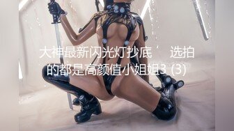 【无码破解】长期欲求不满的巨乳嫂子「JULIA」在停电后用流汗的酮体诱惑我发生了关系 从此瞒着哥哥长期背德奸淫