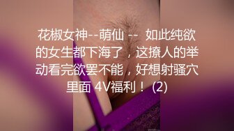 [MP4/ 1.49G] AI高清2K修复小马丶寻花深夜大长腿蜜桃臀妹纸，苗条身材扶着屁股摩擦调情