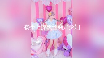 《顶级震撼㊙️极品骚婊》最新流出万狼求购OnlyFans地狱调教大师【dogmaster】私拍完结~多种刺激玩法吃精双通露出阴门大开 (19)