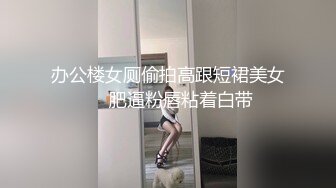 婚纱情趣小粉逼-唐伯虎