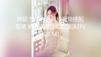 [HD/0.8G] 2024-10-02 香蕉秀XJX-193妈妈今晚不在家爸爸和我一起洗澡吧