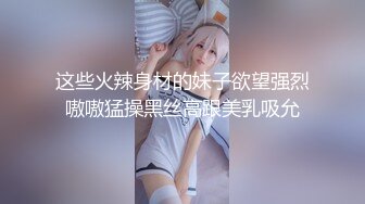 最新10月重磅，比女人还娇媚，OF清纯风颜值T娘【cdwant2】付费，蜂腰翘臀，啪啪SM调教，直男最爱