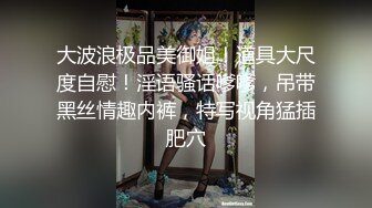 尋花哥約網紅臉OL裝少婦扣穴口交淫叫誘人高潮不断