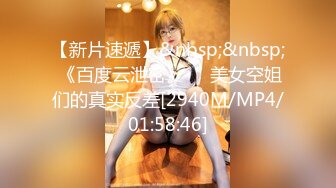 [MP4]新人下海甜美小妹妹！情趣猫耳朵卡哇伊！丝袜美腿没穿内裤