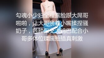 《 丸》完全不需要媚药 黎妍全裸淫乱的最高淫体