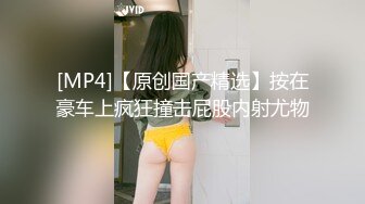 【新片速遞】 2024年，【最美新人 M腿超大尺度抽插】Plouta_hk清纯靓丽，居然还有一对纯天然大奶子[482M/MP4/13:50]