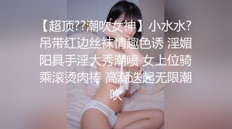 G奶清纯女操哭纪录