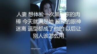 夫妻感情深-老婆-富婆-第一-颜值-熟女-护士-眼神