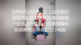 【福利】找个猛攻到酒店服务好友 自己在旁边观战 猛攻高能 小受好满足(上) 