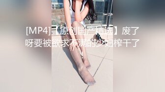 漂亮留学生上传做爱视频赚学费，在厨房和男同学激烈啪啪，无套内射