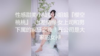 窈窕身材170cm大长腿车模女神▌淑怡▌性感姐姐的勾引 MK内射计划 美炮架后入爆射滚烫精液