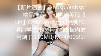 [MP4/995MB]【极品泄密】骚货女友无时无刻想着吃鸡巴，被男友金手指弄得淫水直流，暴操内射