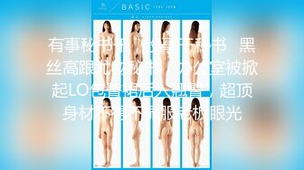 MSD-112 巨乳按摩惹火上身 嫂子的情欲手法 麻豆传媒映画