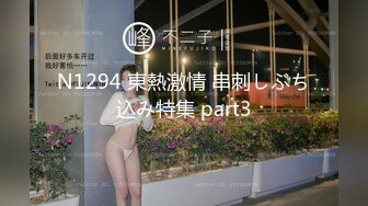 【持有无套内射执照的探花】街头靓妹少妇云集，选中小少妇，脱光惊喜，一对大胸，粉穴美腿，暴插不止 (1)