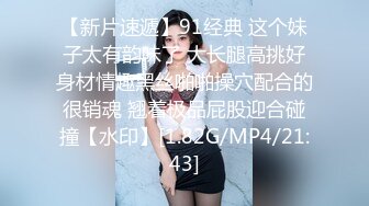 ?魔手外购? 精品厕拍CP女神旗袍礼仪小姐高跟玉足 时尚花季少女 高难度对焦特写